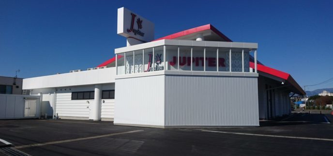 厚原店