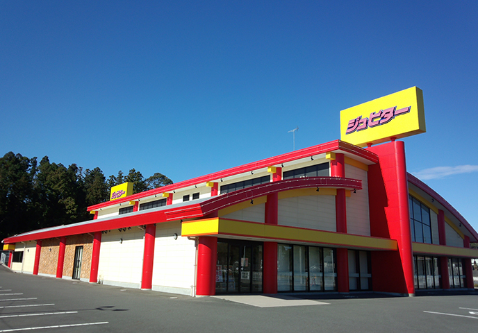 厚原店